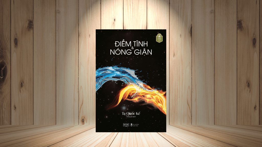 Điềm tĩnh và nóng giận